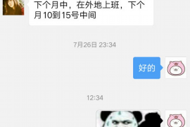 跟客户讨要债款的说话技巧